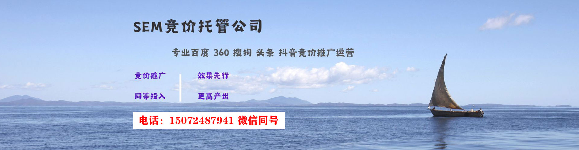 九江百度推广返点