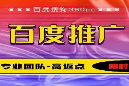 深入了解百度推广收费结构：一则教育行业案例