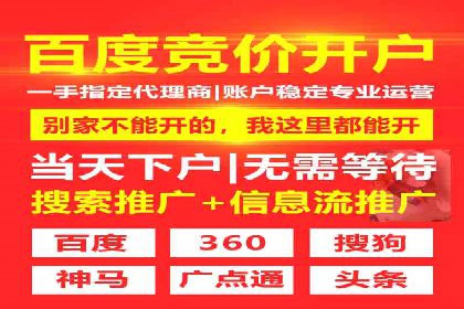 百度竞价排名如何助力中小企业发展？——案例分析
