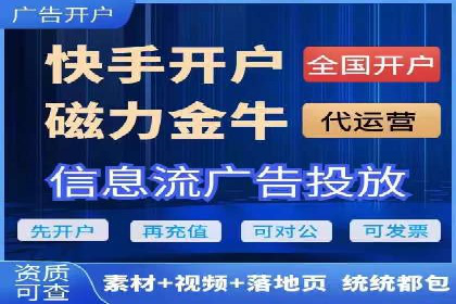 SEM竞价代运营助力企业精准触达客户
